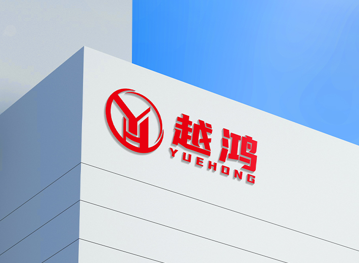 關于越鴻新材料